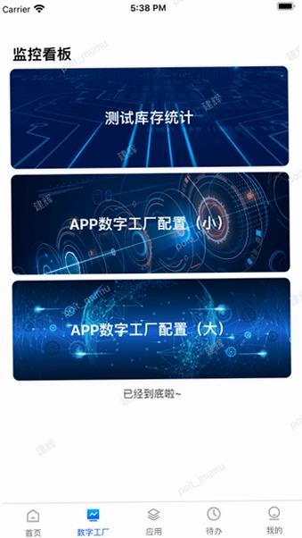 小博智造预览图