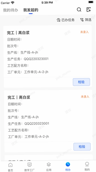 小博智造预览图
