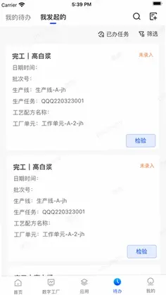 小博智造预览图