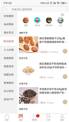 葫芦派商品图