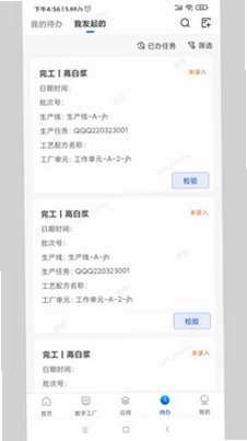 小博智造预览图