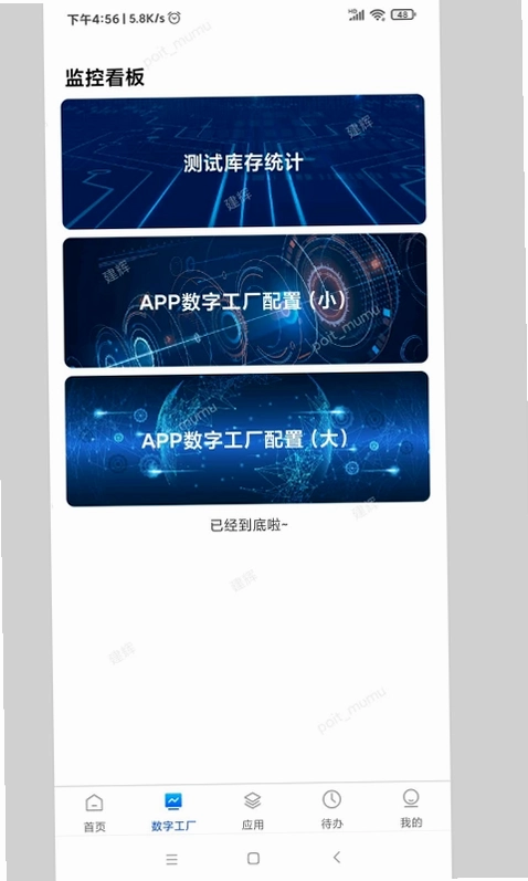 小博智造预览图