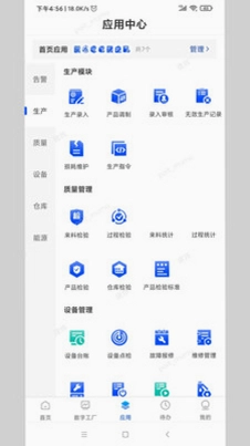 小博智造预览图