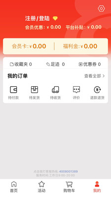 葫芦派功能图