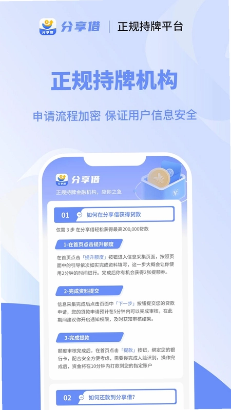 分享借预览图