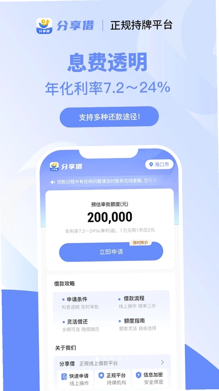 分享借预览图