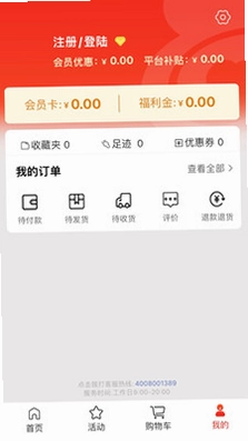 葫芦派预览图