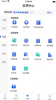 小博智造预览图
