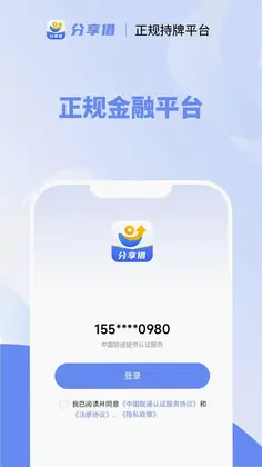 分享借预览图