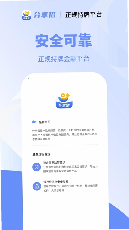 分享借预览图