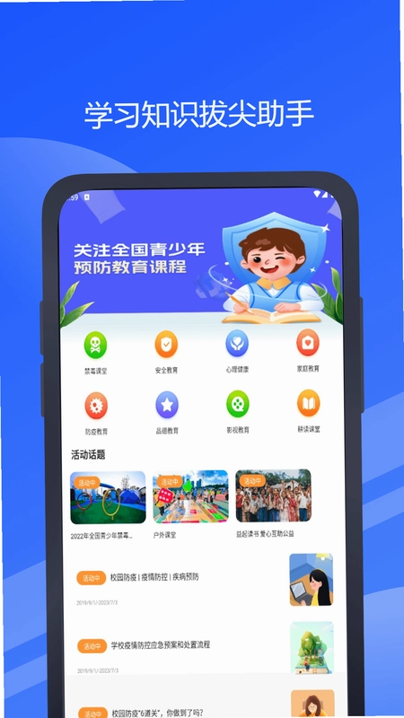 汇优校钉预览图