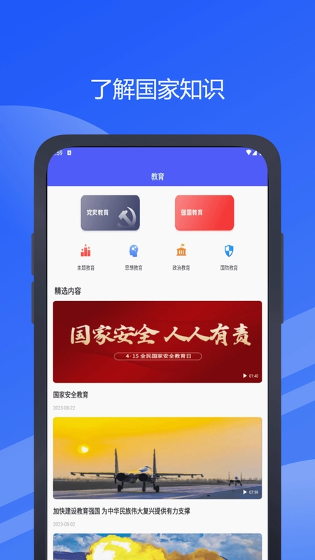 汇优校钉预览图