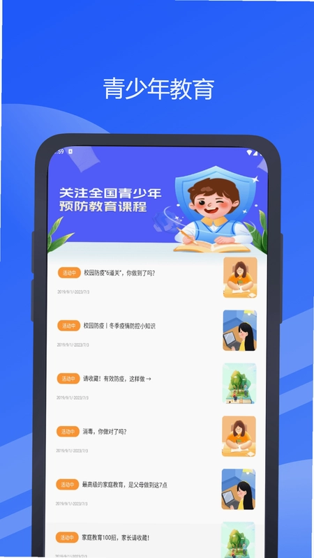 汇优校钉预览图