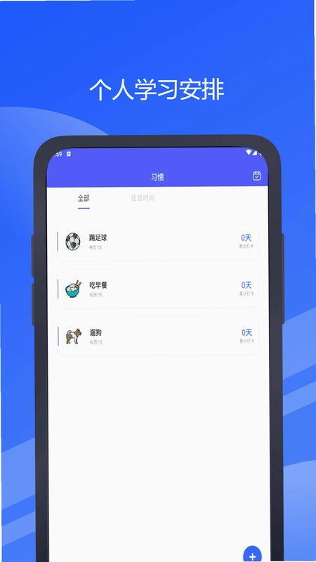 汇优校钉预览图