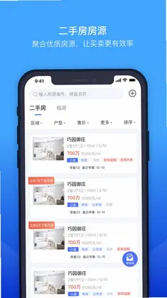 来客宝预览图