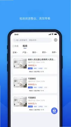 来客宝预览图