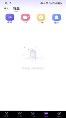 奔奔cp软件预览图
