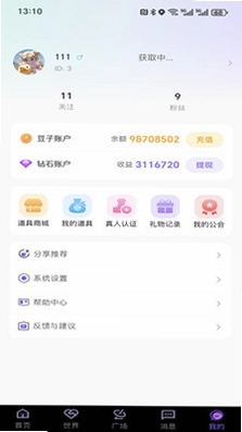奔奔cp软件预览图