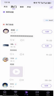 奔奔cp软件预览图