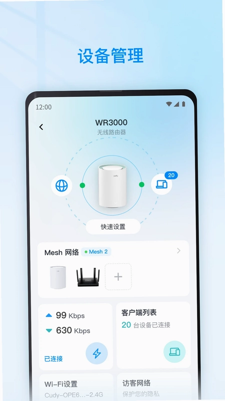 Cudy预览图