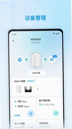Cudy预览图