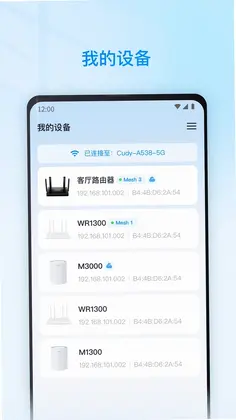 Cudy预览图