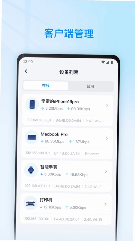 Cudy预览图