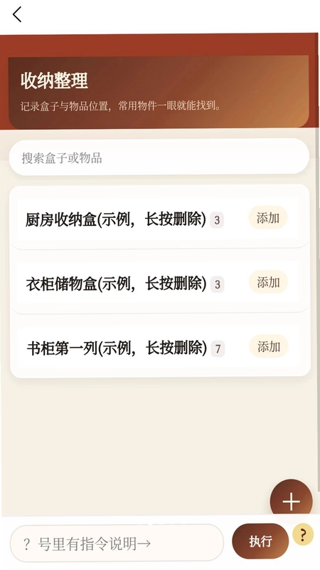 算你萌预览图