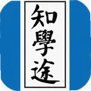 ֪ѧ;���°汾1.1.0 ��׿��