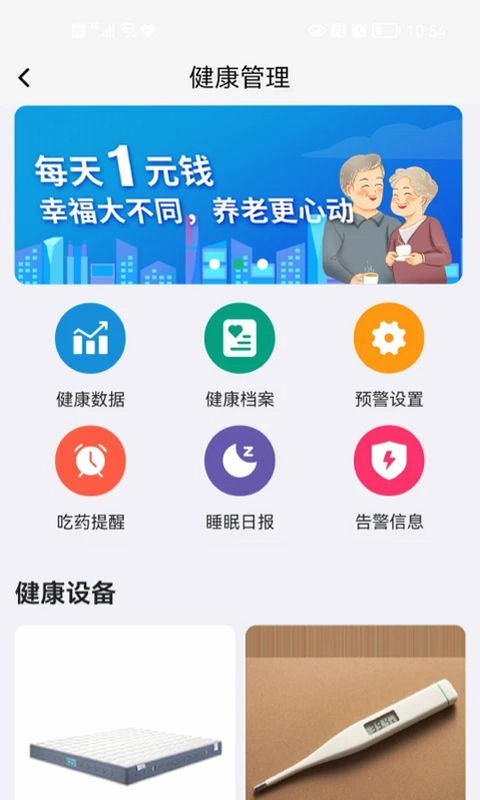 老贝贝预览图