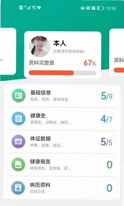 老贝贝预览图