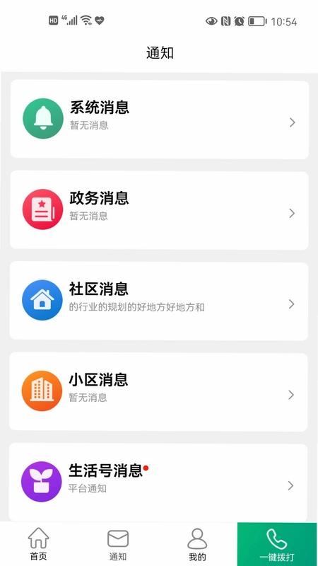 老贝贝预览图