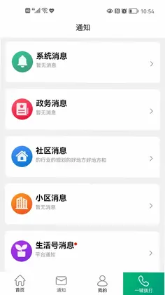 老贝贝预览图