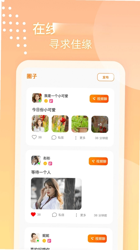 她享预览图
