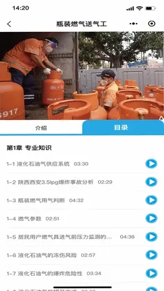 ֪ѧ;���°汾Ԥ��ͼ
