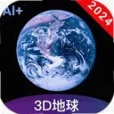 3Dȫ����ͼapp���°�1.4.9 ��׿��