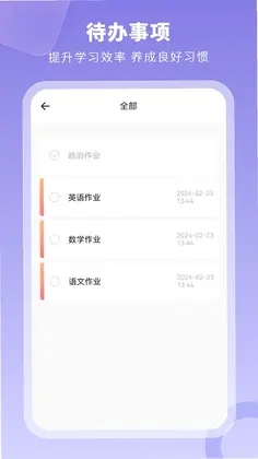 旅行日记预览图
