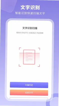 旅行日记预览图