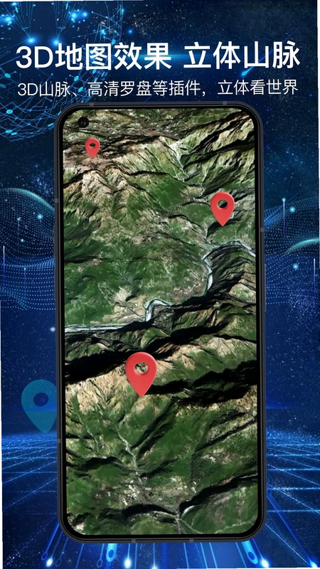 3D全景地图app最新版预览图