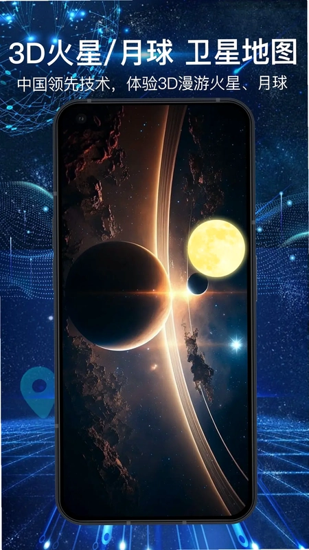 3D全景地图app最新版预览图