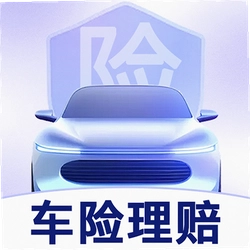 123安心车险查最新版