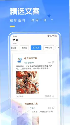 学友教育预览图