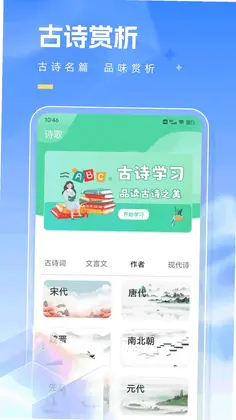 学友教育预览图