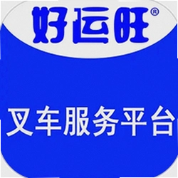 好运旺