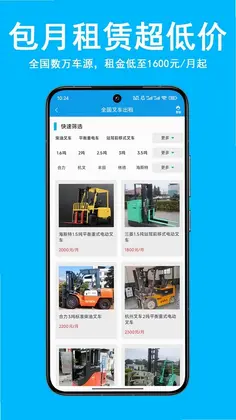 好运旺预览图