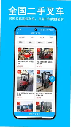 好运旺预览图
