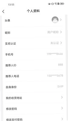 铭团优选预览图