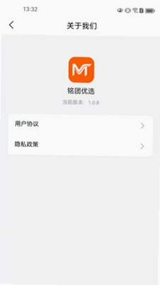 铭团优选预览图