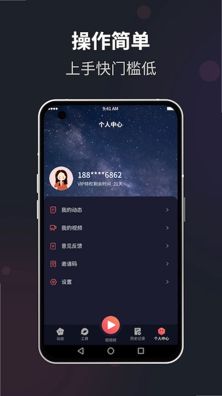 花季预览图