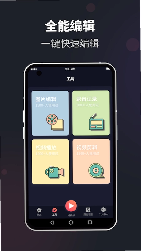 花季预览图